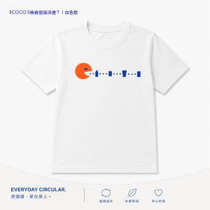 E精靈循環可可T|清透白色款